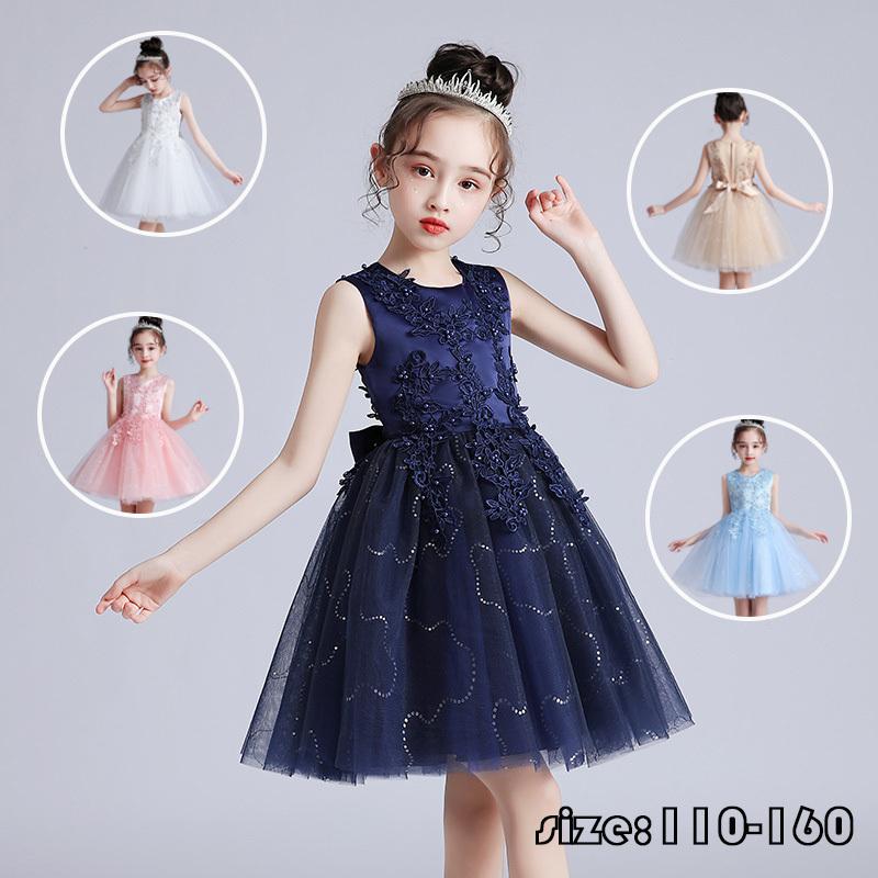 発表会 子供ドレス 女の子 フォーマルドレス 子どもドレス 膝丈 夏 ノースリーブ ワンピース チュール お姫様 可愛い ジュニア服 花嫁 結婚式 パーティードレス Y Encore 通販 Yahoo ショッピング