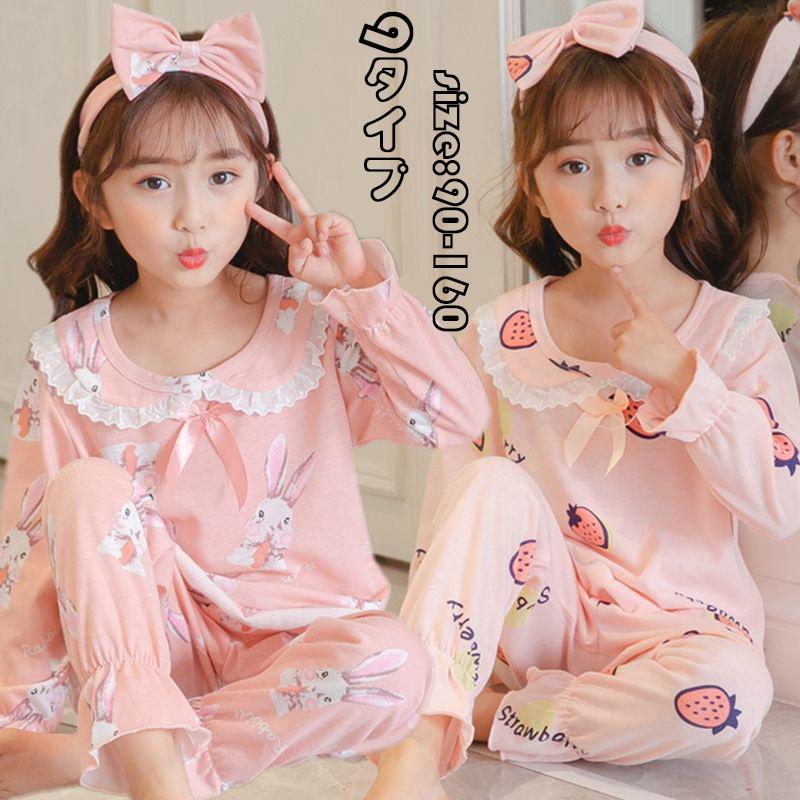 キッズ パジャマ 子供パジャマ 女の子 ベビー プリント 春秋 薄手 長袖 ズボン ルームウェア 部屋着 上下 セットアップ おしゃれ 可愛い 寝巻き Y Encore 通販 Yahoo ショッピング