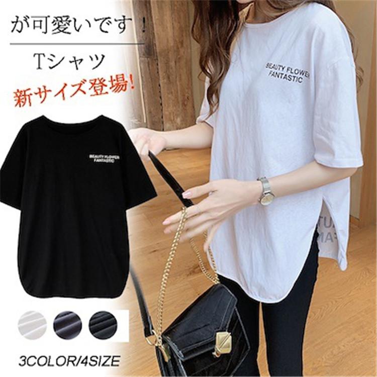 レディース Tシャツ トップス ブラウス 夏 半袖 薄手 丸首 Tシャツ シャツ きれいめ 上品 緩い カジュアル 無地 韓国風 通勤 Ol オシャレ おしゃれ 大きい Y Encore 通販 Yahoo ショッピング