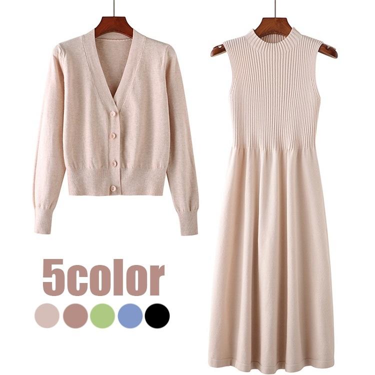 ワンピース ニットカーディガン レディース ノースリーブ ストレッチ 40代 秋冬 2点セット ニットセット ゆったり ワンピースセット オシャレ 5色 Y4913 Encore 通販 Yahoo ショッピング