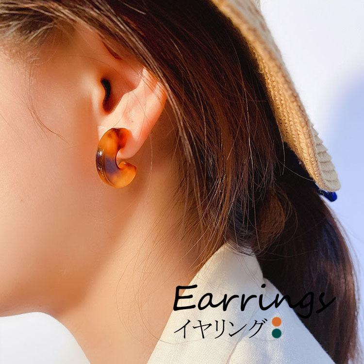 イヤリング ピアス レデイース 復古 40代 50代 30代 韓国風 ファッション レジン イヤリング アクセサリー シンプル ブランド ギフト 夏 2色 Y Encore 通販 Yahoo ショッピング