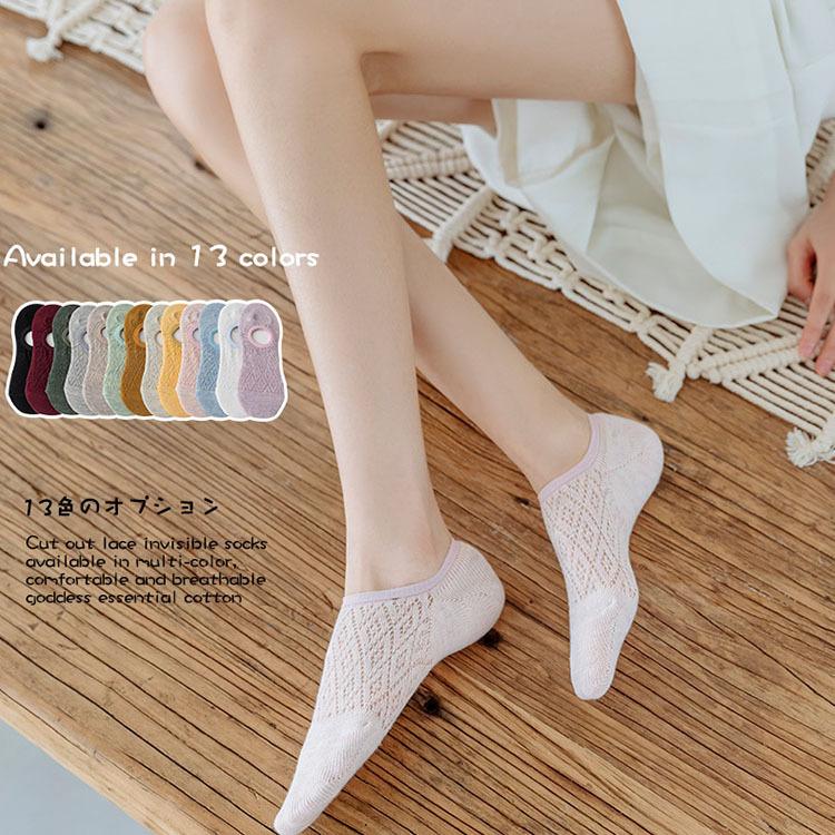 超目玉セール ソックス 靴下 13足セット スニーカーソックス レディース くるぶし 滑り止め 脱げない ショート 薄手 綿 無地 秋 春 大人気 一部即納 Y Encore 通販 Yahoo ショッピング