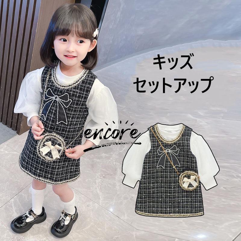 女の子 セットアップ 可愛い サロペットスカート シャツ 発表会 結婚式 子供服 2点セット お洒落 秋冬 子供 キッズ 韓国風 きれいめ 通学 入学式 卒業式 Y Encore 通販 Yahoo ショッピング