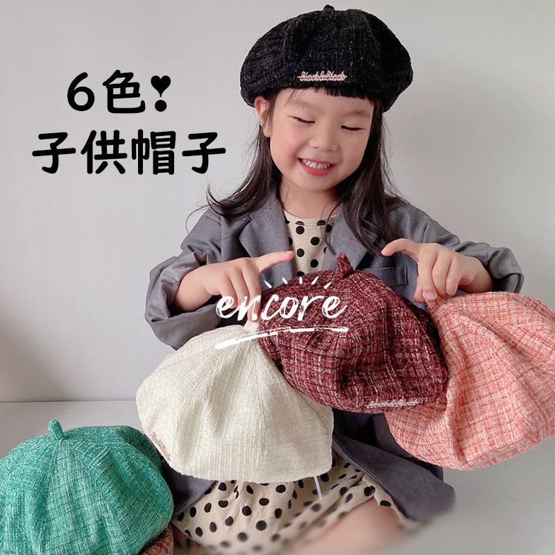 帽子 キッズ おしゃれ 男の子 女の子 赤ちゃん ベビー 帽子 ハット キッズ ベレー帽 子供 カジュアル チェック 可愛い きれいめ 秋冬 6色 Y Encore 通販 Yahoo ショッピング