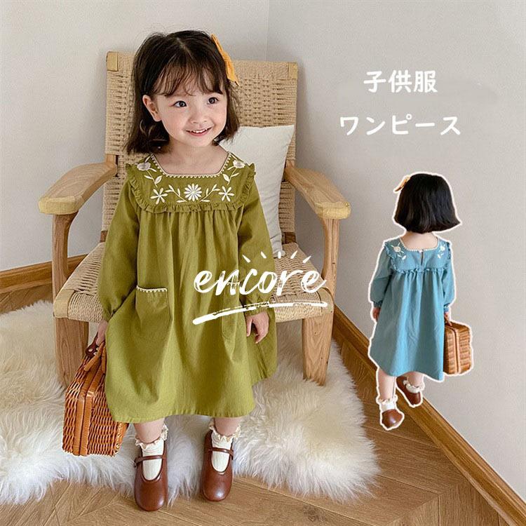ワンピース 子ども服 ドレス おしゃれ 可愛い フォーマル 女の子 キッズ 子供服 結婚式 入学式 卒業式 発表会 長袖 春秋 2色 90 100 110 1 130 Y Encore 通販 Yahoo ショッピング