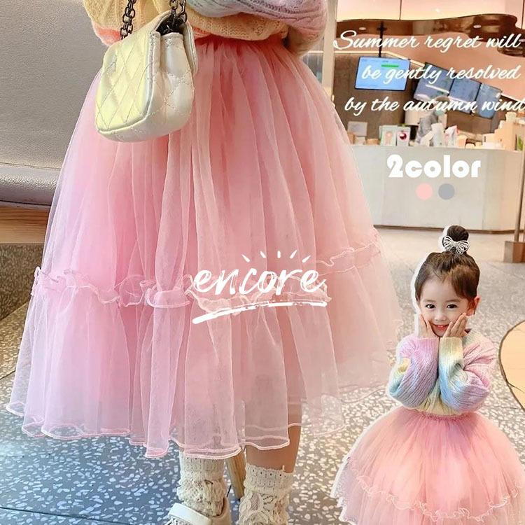 チュールスカート 韓国子供服 Sale 56 Off 韓国こども服 韓国こどもふく スカート キッズ 女の子 春 子供服 秋 お姫様 ボトムス 冬 カワイイ 2色 夏