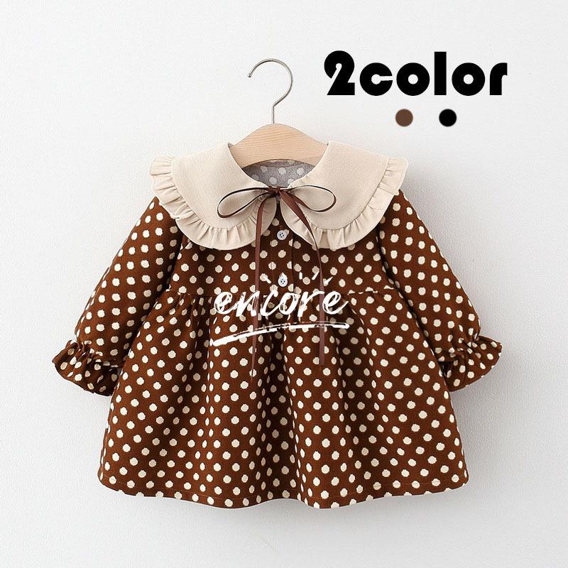 韓国子供服 ワンピース ドレス 長袖 こども服 ドット 可愛い 女の子 小学生 ベビー 通学 発表会 入学式 結婚式 春秋冬 80 卒園式 期間限定送料無料 70 90 100 2色 110 卒業式