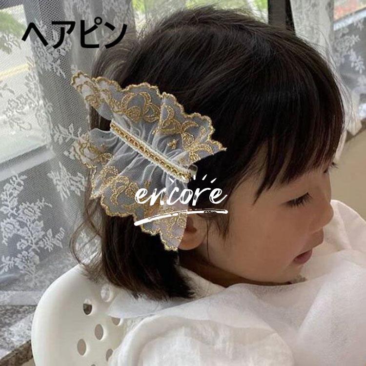 子供髪飾り 女の子 女児 ヘッドドレス フォーマル ヘアアクセサリー 発表会 花嫁 髪飾り ヘアピン カチューシャ 子供 大きいリボン 結婚式 演奏会 可愛い Y Encore 通販 Yahoo ショッピング