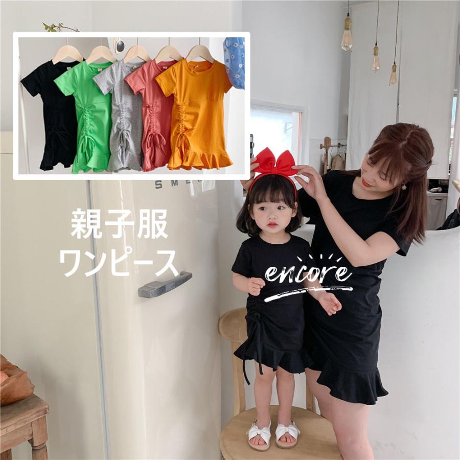 最大58 Offクーポン こども服 ワンピース 可愛い 春夏 女の子 ベビー レディース キッズ 大人 半袖 フレア 綿100 無地 おしゃれ 親子服 姉妹服 カジュアル ジュニア服 5色 Karolinemedeiros Com Br