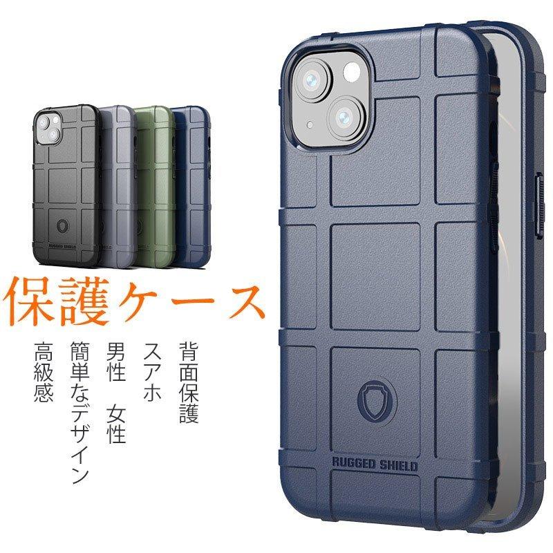 Iphone13ケース スマホケース Iphone13 Mini Pro Max 携帯ケース スマホ 女性 男性 保護ケース おしゃれ スタンド機能付き 人気 背面保護 メンズ Y Encore 通販 Yahoo ショッピング