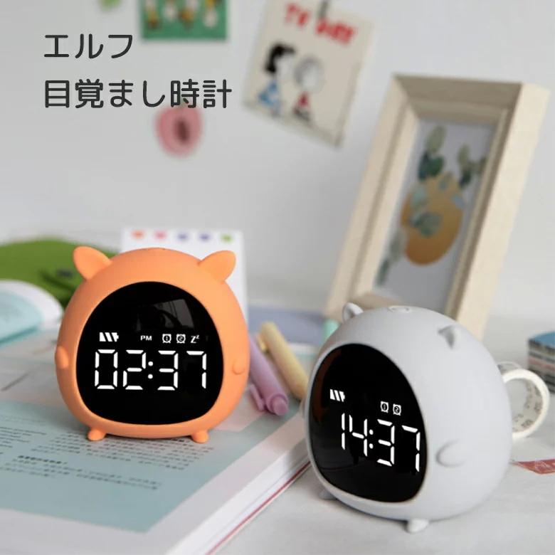 置き時計 目覚まし時計 かわいい 子供 ウサギ キツネ シカ マウス アラーム Usb充電 大音量 卓上 可愛い 北欧 デジタル時計 インテリア おしゃれ 女の子 男の子 Y5172 Encore 通販 Yahoo ショッピング