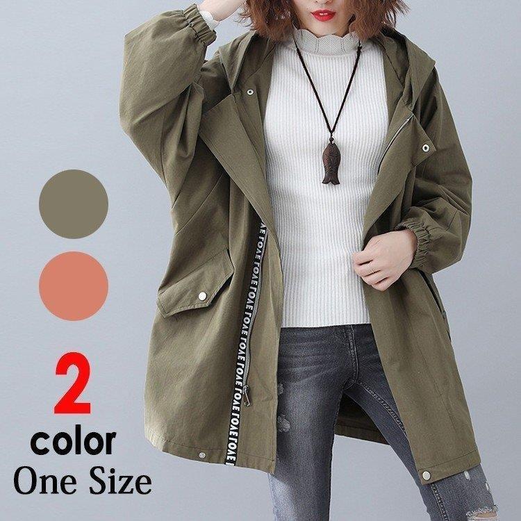 買取格安 モッズコート マウンテンパーカー レディース 春 秋冬 アウター ミリタリージャケット ブルゾン ウィンドブレーカー ロング丈 通販 バッグ Www Superavila Com