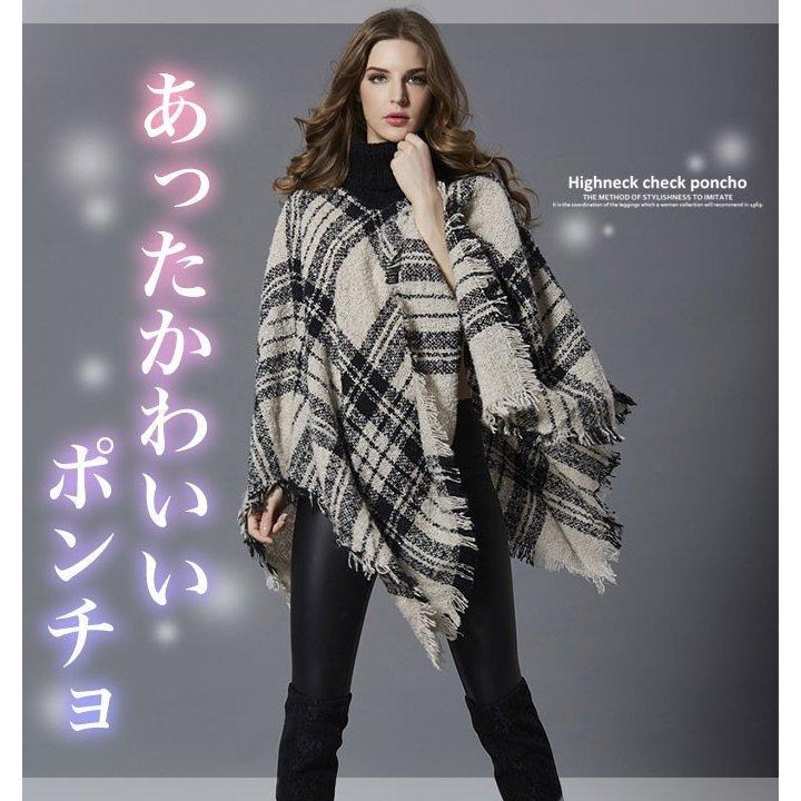 ストール ポンチョ コート マント レディース 冬 当店の記念日 チェック柄 ポンチョコート チェック