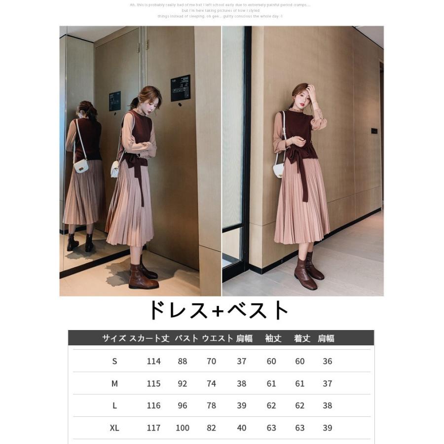 新作ワンピース レディース 2点セット プリーツスカート ベスト ロングワンピース きれいめ Aラインワンピース ハイウエスト 着痩せ 30代 40代 Y Encore 通販 Yahoo ショッピング