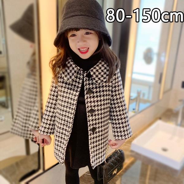 子供服 秋冬服 女の子 千鳥格コート 厚い コート女児 アウター 通学 厚手 防寒 長袖 アウトドア おしゃれ 子ども服 幼児 カジュアル キッズコート 80 150cm 激安通販