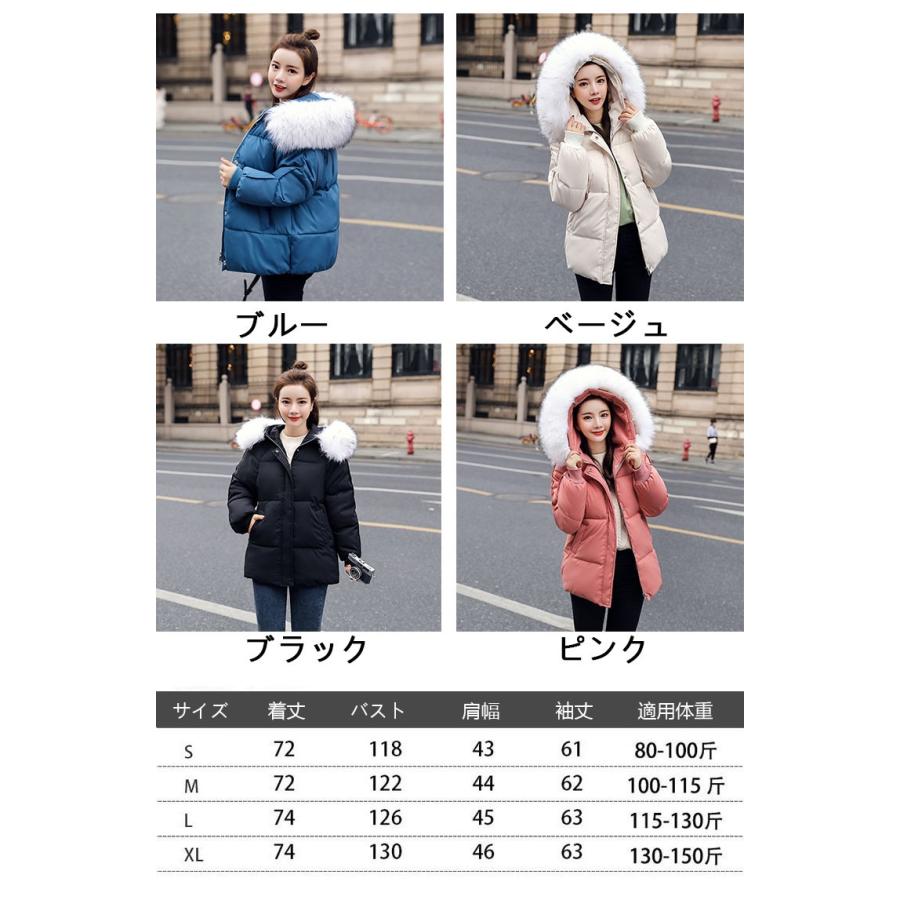 4色 韓国風 中綿コート レディース 冬着 ダウンジャケット ミニ丈コート アウター フード付きファーカラー 厚手 防風 防寒 暖かい 着痩せ ゆったり 通勤 人気 Y5605 Encore 通販 Yahoo ショッピング
