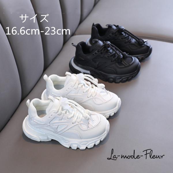 キッズ シューズ スニーカー 子供用 キッズ靴 男の子 女の子 春秋 新作 子供靴 カジュアル スポーツ 運動会 体育館 屋内 通学着 小学生 靴 男女兼用 軽便 通気 人気の新作