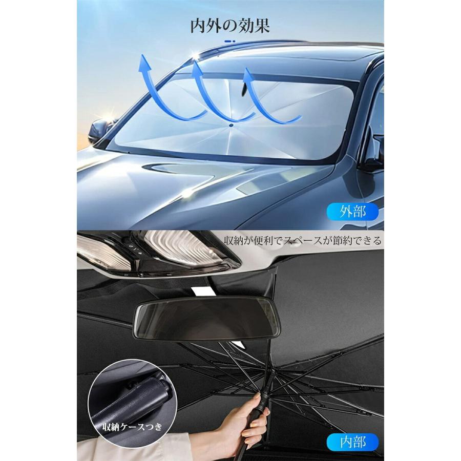完全遮光 10本骨 車用サンシェード フロントガラス 折り畳み式 傘 車用パラソル 日除け 日よけ Uv 紫外 Y Encore 通販 Yahoo ショッピング