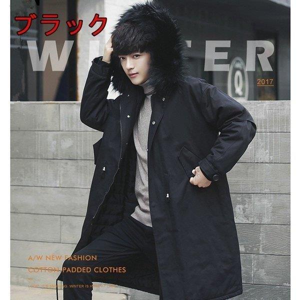 日本購入 ダウンジャケット ダウンコート メンズ アウター モッズコート 中綿ジャケット ブルゾン ファーフー 割引卸売り Ssl Daikyogo Or Jp
