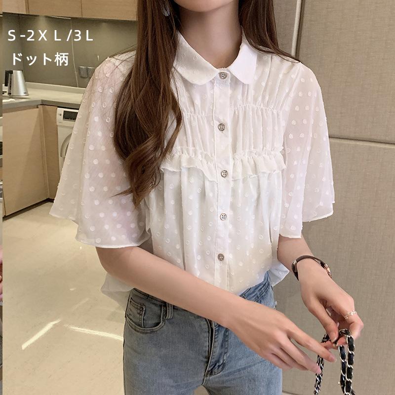 レディース ブラウス 夏 半袖 星柄 ドット柄 華やか 上品 女子力up シンプル カジュアル 通勤 着痩せ 大人 フェミニン ホワイト ｓから2ｘｌ 3ｌ Y6702 Encore 通販 Yahoo ショッピング
