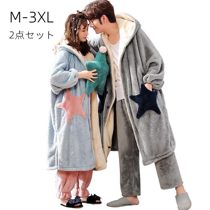 パジャマ カップルペアルック メンズ レディース 春秋冬 セットアップ フランネル 長ズボン ガウン ネクリジェ かわいい おしゃれ ナイトウェア 単品売り Y Encore 通販 Yahoo ショッピング