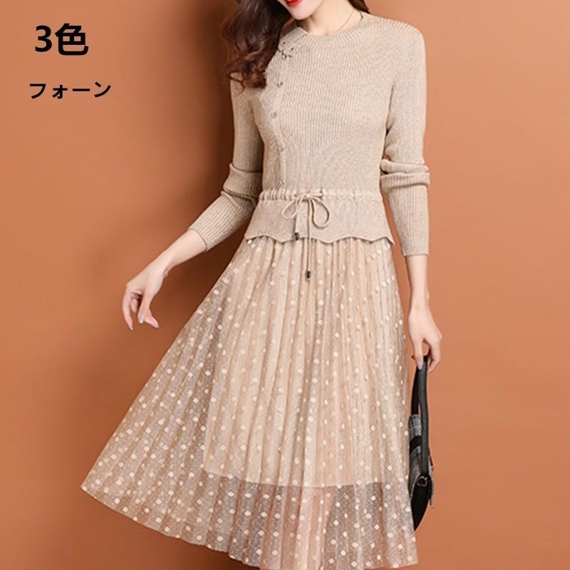 レディース ニットワンピース 春夏秋 長袖 2色 フォーン オシャレ 上品 高級感 着痩せ フェミニン 体型カバー 通勤通学 デイリー フリーサイズ Y Encore 通販 Yahoo ショッピング