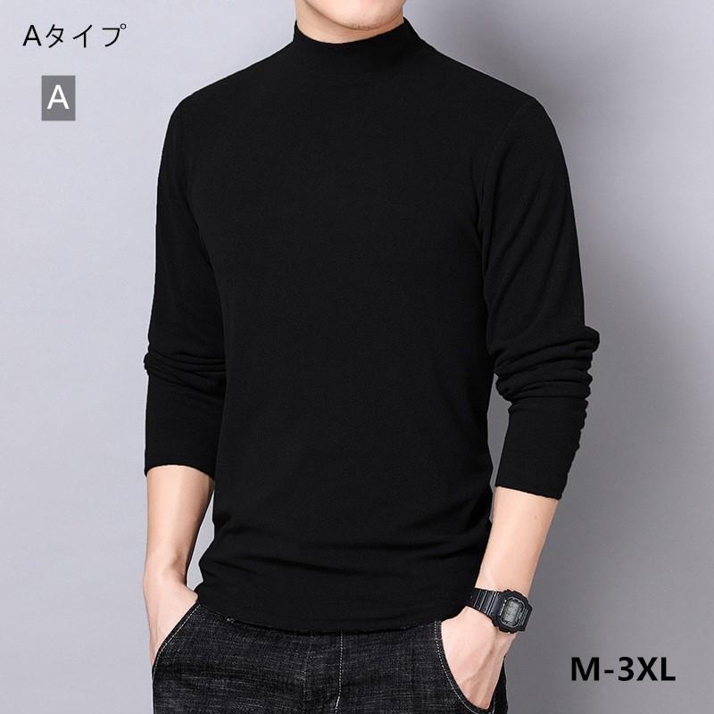 メンズファッション Tシャツ インナーtシャツ 万能トップス ハイネック モックネック 長袖 春秋冬 2タイプ４色 暖かい 大人カジュアル ｍ 3xl Y Encore 通販 Yahoo ショッピング