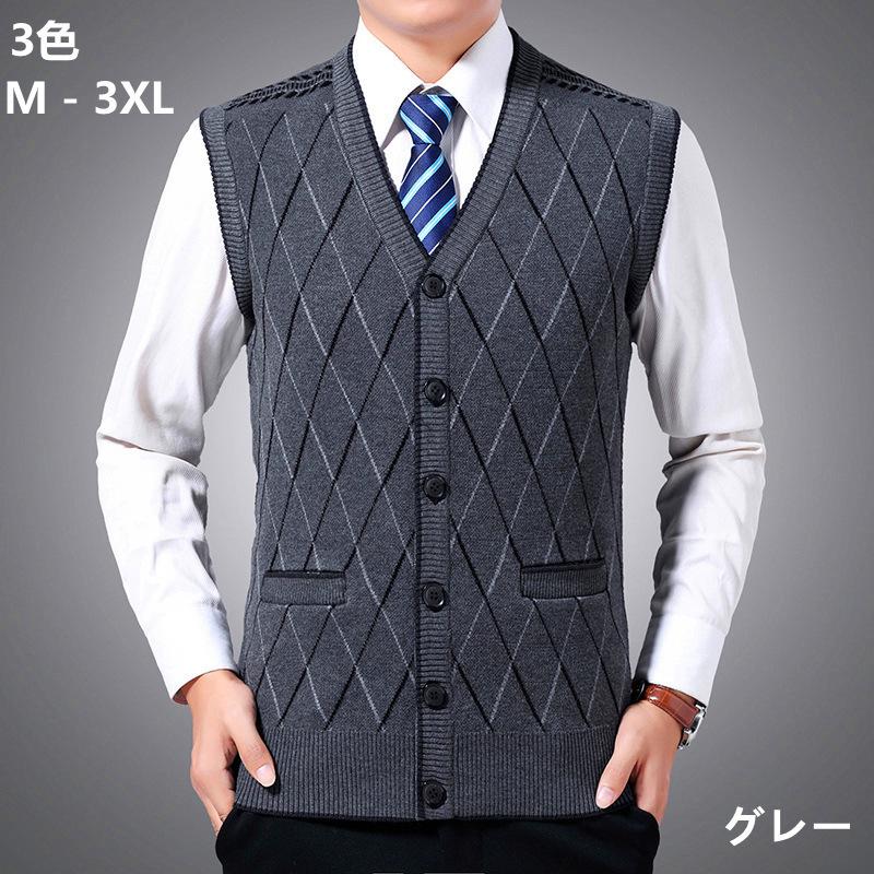 メンズファッション ベスト ニット セーター Vネック 春夏冬 3色 ボタン オシャレ シンプル 柔らか ミディアム 通勤 ビジネス 出張 M 3xl Y Encore 通販 Yahoo ショッピング