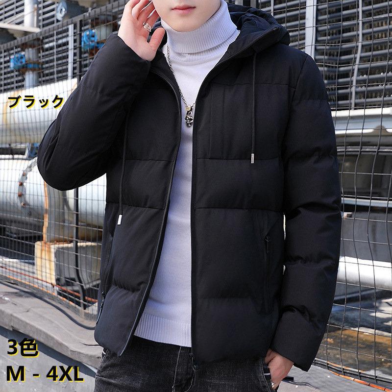 メンズファッション ブルゾン 中綿ジャケット 春秋冬 厚手 ブラック グレー ブルー フードあり シンプル 大人カジュアル デイリー 通勤通学 M 4xl Y Encore 通販 Yahoo ショッピング