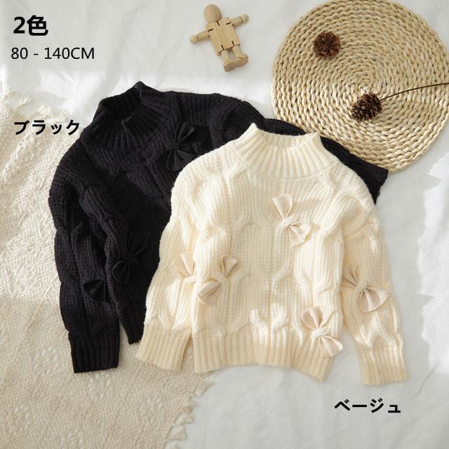 キッズファッション ガールズ 女の子 ニット セーター 長袖 秋冬春 厚手 お嬢様 2色 リボン付き かわいい おしゃれ 柔らか 登園通学 80 140cm Y Encore 通販 Yahoo ショッピング