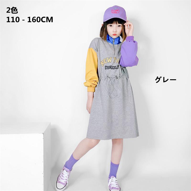 子供服 女の子 パーカーワンピース 春秋冬 切り替え 長袖 スタンドカラー 2色 薄手 オーパーサイズ カワイイ 登園通学 デイリー ホリデー 110 160cm Y Encore 通販 Yahoo ショッピング