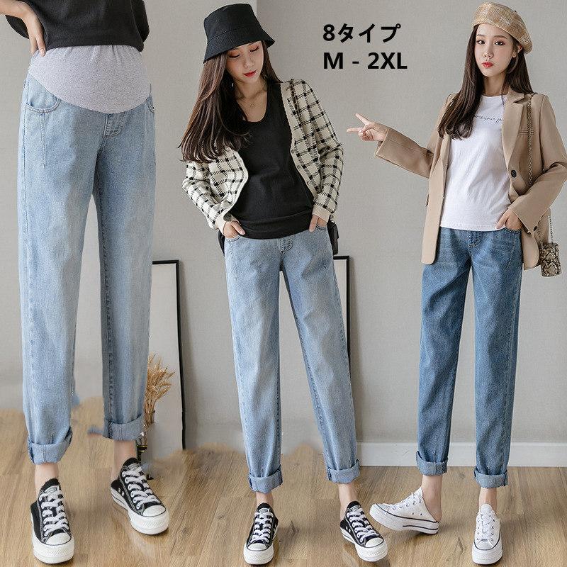 マタニティズボン 産前産後対応 ストレートパンツ ロング 妊婦服 8タイプ 美脚 春秋冬 デニム ウエスト調整可能 着痩せ 柔らかデイリー 通勤 M 2xl Y Encore 通販 Yahoo ショッピング