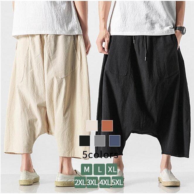 ワイドパンツ メンズ サルエルパンツ 安値 クロップドパンツ 無地 ガウチョパンツ 綿麻風 ボトム ズボン