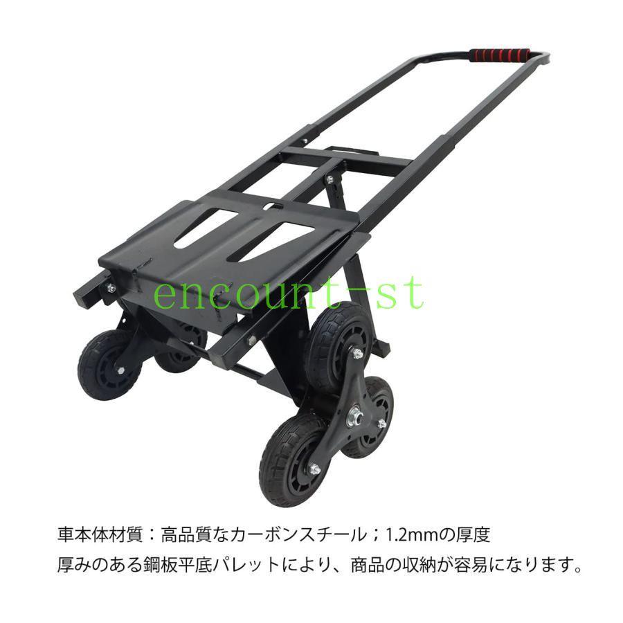 台車 階段 登れる 階段昇降キャリー 折りたたみ 軽量 静音 三輪 台車 階段 登れる 階段昇降キャリー 折りたたみ 軽量 静音 三輪