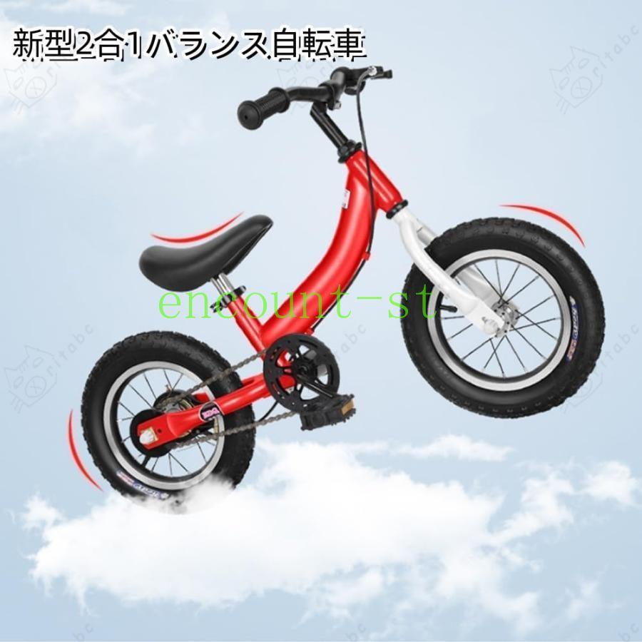 子供用自転車 子ども用自転車 キックバイク 2-in-1 ブレーキとスタンド付き 取り外し可能 おしゃれ 補助輪付き 子供用 ランニングバイク 外乗用玩具 12 /14 /16｜encount-st｜05