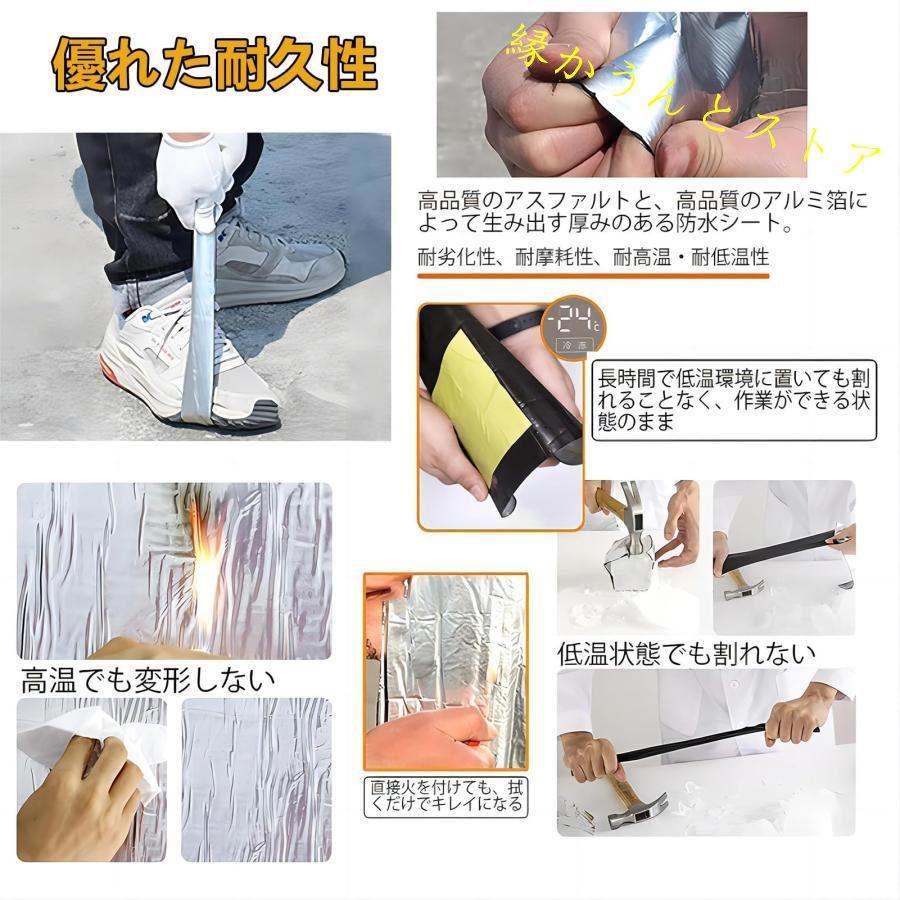 強力防水シート 強力粘着防水テープ 屋根 屋外 断熱防水用 補修 強力防水シート 強力粘着防水テープ 屋根 屋外 断熱防水用 補修