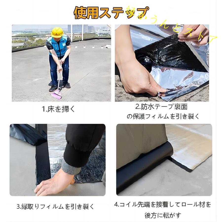 強力防水シート 強力粘着防水テープ 屋根 屋外 断熱防水用 補修 強力防水シート 強力粘着防水テープ 屋根 屋外 断熱防水用 補修