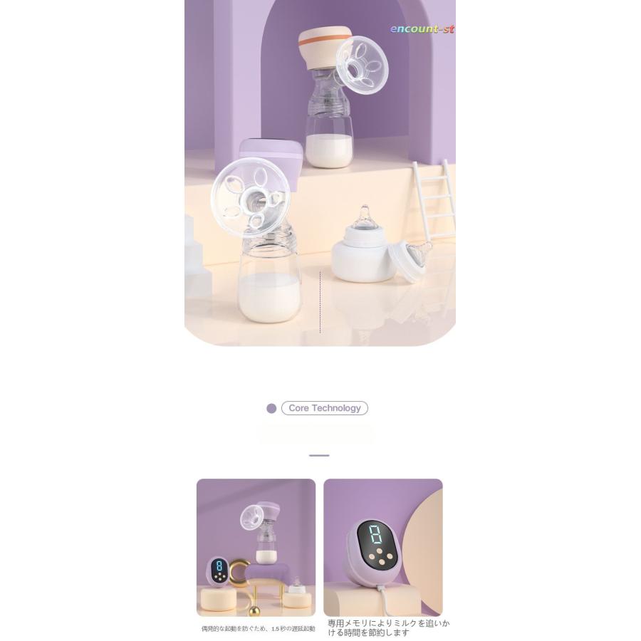 さく乳器 電動 いつくし 電動搾乳器 さく乳機 搾乳機 赤ちゃん さく乳器 電動 いつくし 電動搾乳器 さく乳機 搾乳機 赤ちゃん