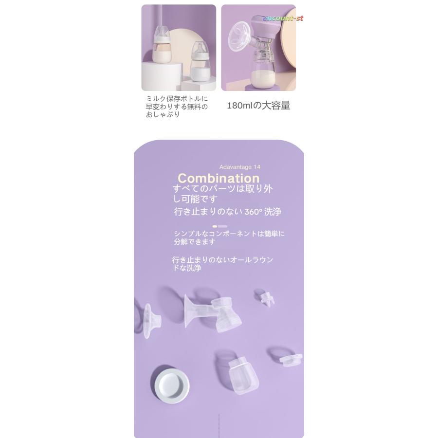さく乳器 電動 いつくし 電動搾乳器 さく乳機 搾乳機 赤ちゃん さく乳器 電動 いつくし 電動搾乳器 さく乳機 搾乳機 赤ちゃん