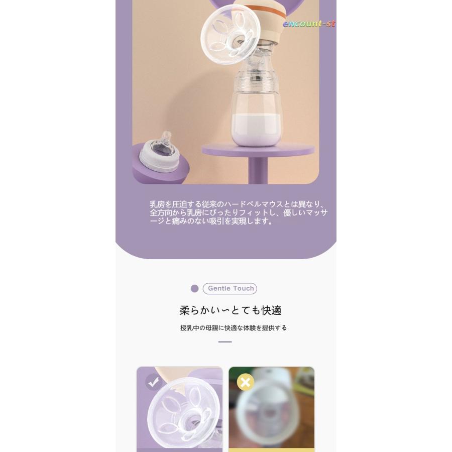 さく乳器 電動 いつくし 電動搾乳器 さく乳機 搾乳機 赤ちゃん さく乳器 電動 いつくし 電動搾乳器 さく乳機 搾乳機 赤ちゃん