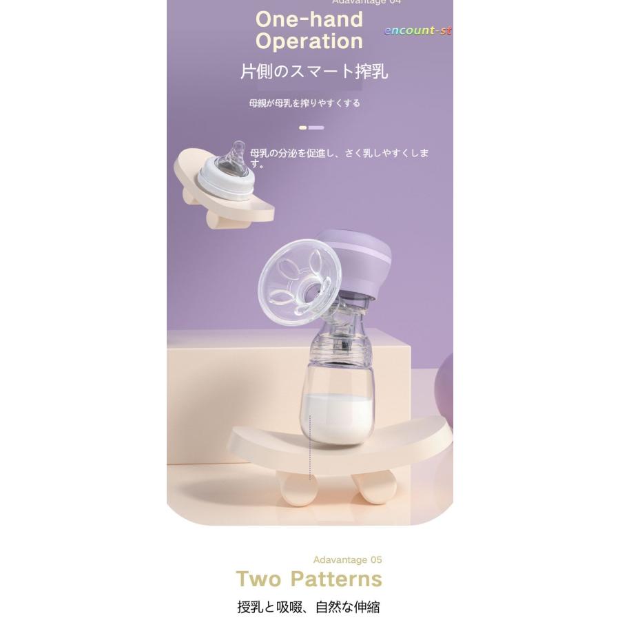 さく乳器 電動 いつくし 電動搾乳器 さく乳機 搾乳機 赤ちゃん さく乳器 電動 いつくし 電動搾乳器 さく乳機 搾乳機 赤ちゃん