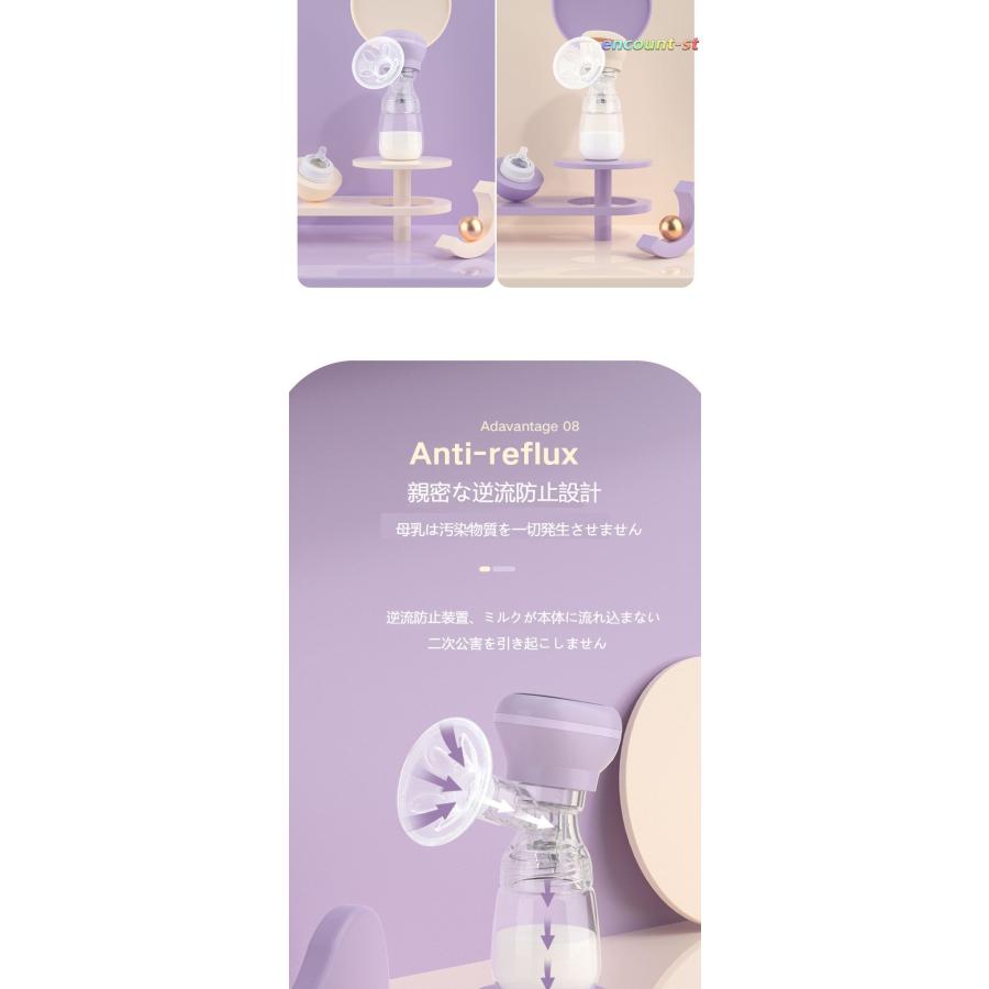 さく乳器 電動 いつくし 電動搾乳器 さく乳機 搾乳機 赤ちゃん さく乳器 電動 いつくし 電動搾乳器 さく乳機 搾乳機 赤ちゃん