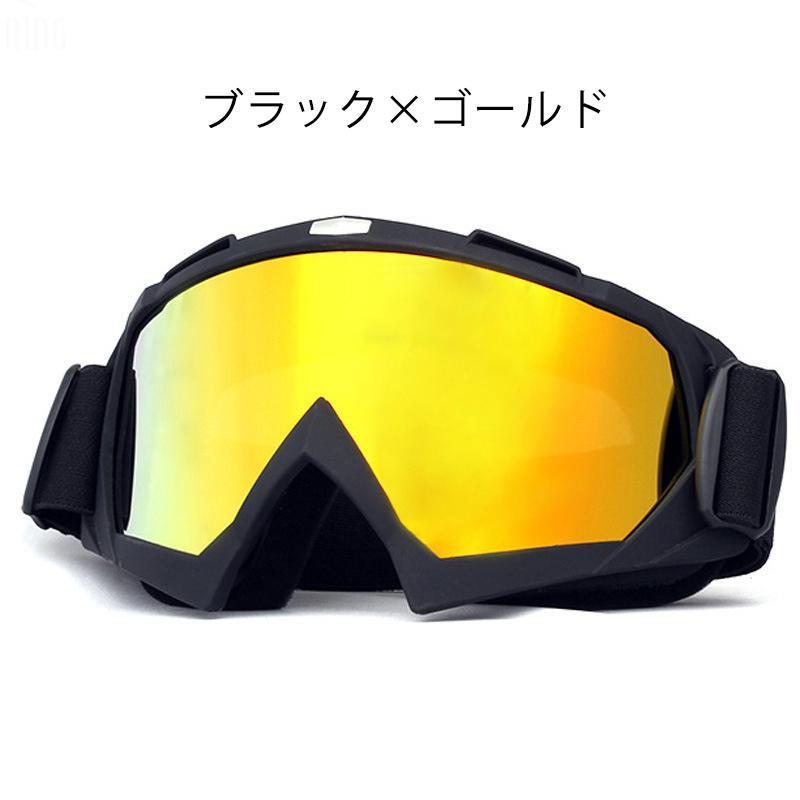 スノーボード スキー スキーゴーグル ユニセックス 登山 釣り スポーツ 運動 高品質 眼鏡対応 メガネ 紫外線カット 防風 かっこいい プレゼント｜encountershop｜04