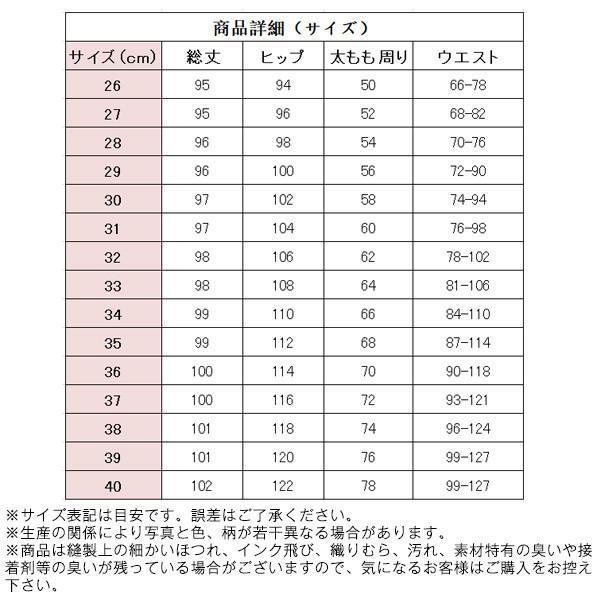 デニムパンツ レディース ダメージ ウエストゴム 9分丈 ストレッチ ジーパン ジーンズ スリム スキニー パンツ 細身 美脚 カジュアル｜encountershop｜04