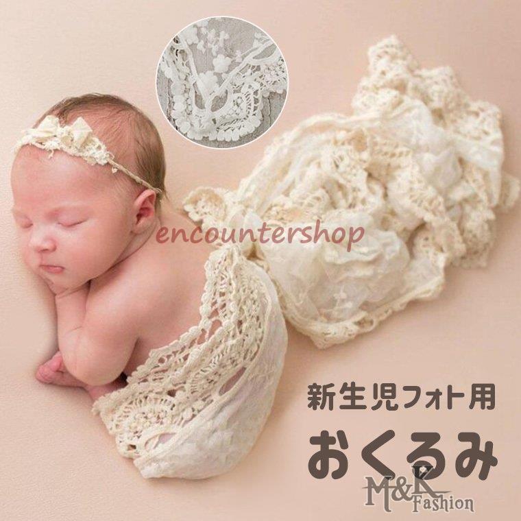 透かし編み スワドル おくるみ 女の子 男の子 新生児 ベビー服 夏用 韓国