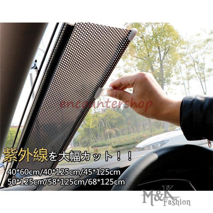 サンシェード 車 断熱 フロント 日よけ UV 遮光 遮熱 紫外線  パグ雑貨 サンシェード カーシェード 車 遮光 断熱 日よけ 紫外線対策 日焼け