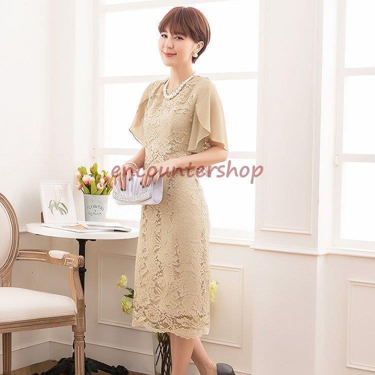 パーティードレス ワンピース 袖あり フォーマルドレス 膝丈 半袖 お呼ばれ 結婚式 パーティー 20代 30代 40代 パーティードレス 20代 30代 40代 50代 パーティードレス ワンピース 袖あり フォーマルドレス 膝丈 半袖