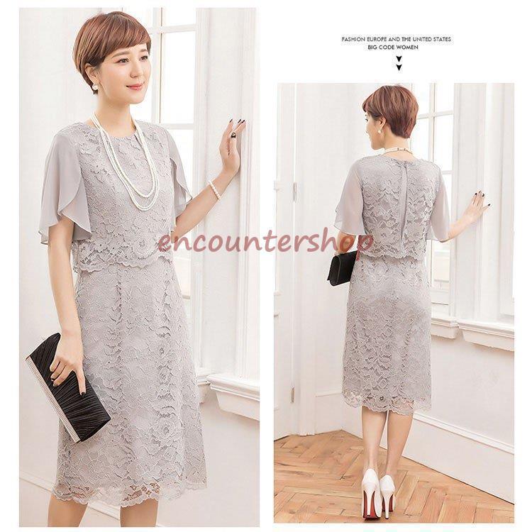 パーティードレス ワンピース 袖あり フォーマルドレス 膝丈 半袖