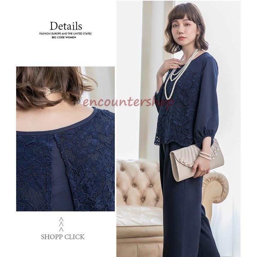 期間限定 パーティードレス 結婚式 パンツドレス セットアップ パンツ