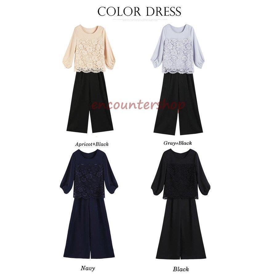 期間限定 パーティードレス 結婚式 パンツドレス セットアップ パンツ